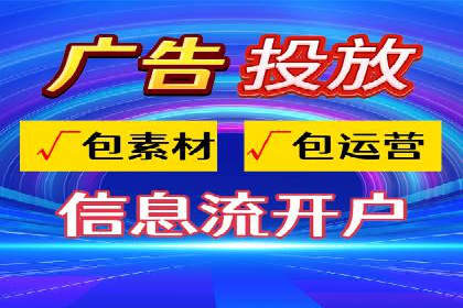 案例解析：SEM代运营如何实现低成本高回报