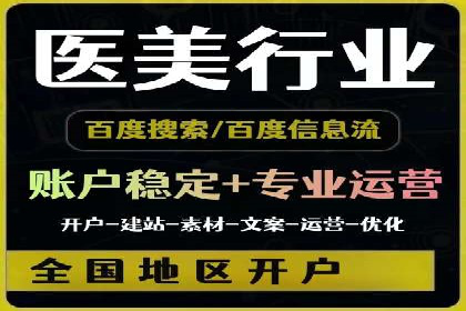 百度KOL合作推广：网红经济下的营销新模式