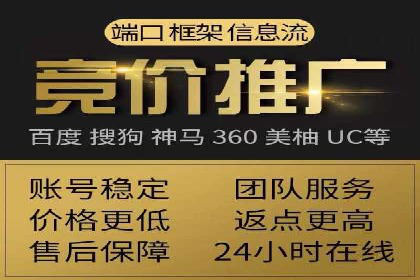 百度竞价广告的投放技巧：如何提高转化率