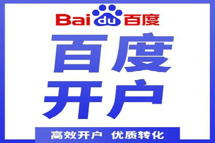 百度推广成本优化：成功案例分享