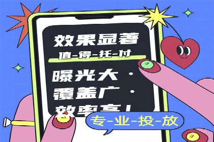 如何在sem推广竞价中脱颖而出：案例解析与策略